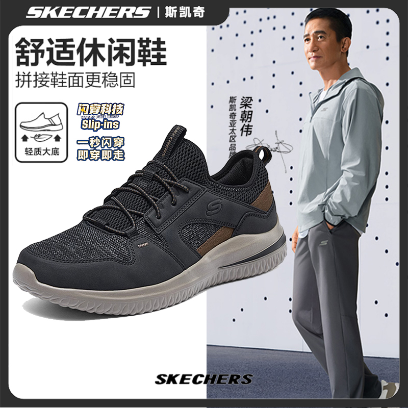 【商务休闲】男士闪穿跑步鞋户外一脚蹬时尚休闲运动鞋210797