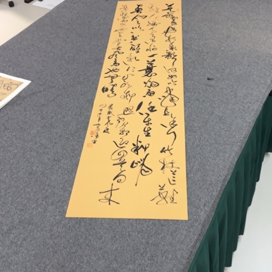 苏轼定风波四尺对开草书