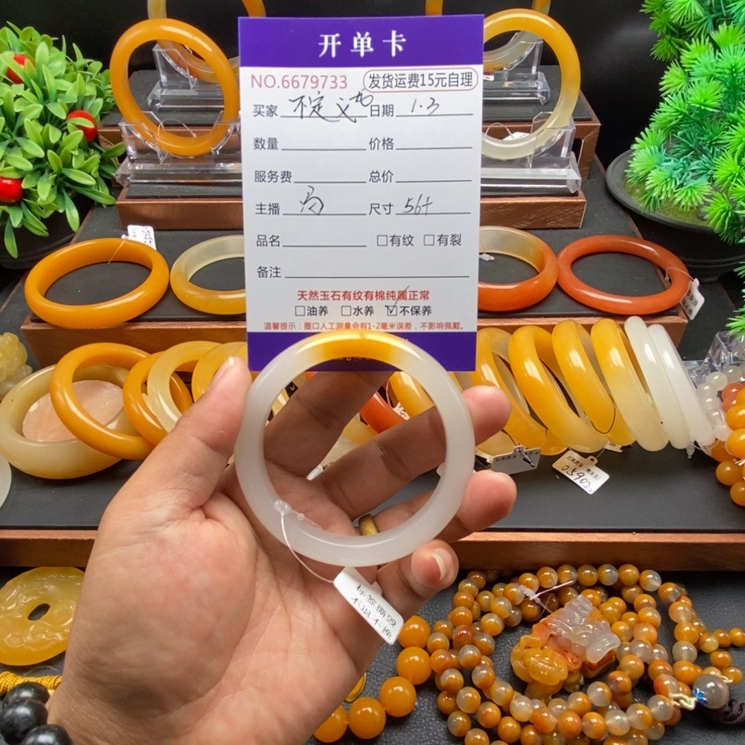 不***义石英质玉（黄龙玉）未镶嵌手镯79733