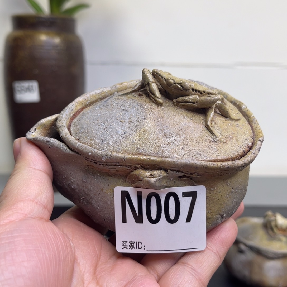 备前烧作品 幸夫宝瓶