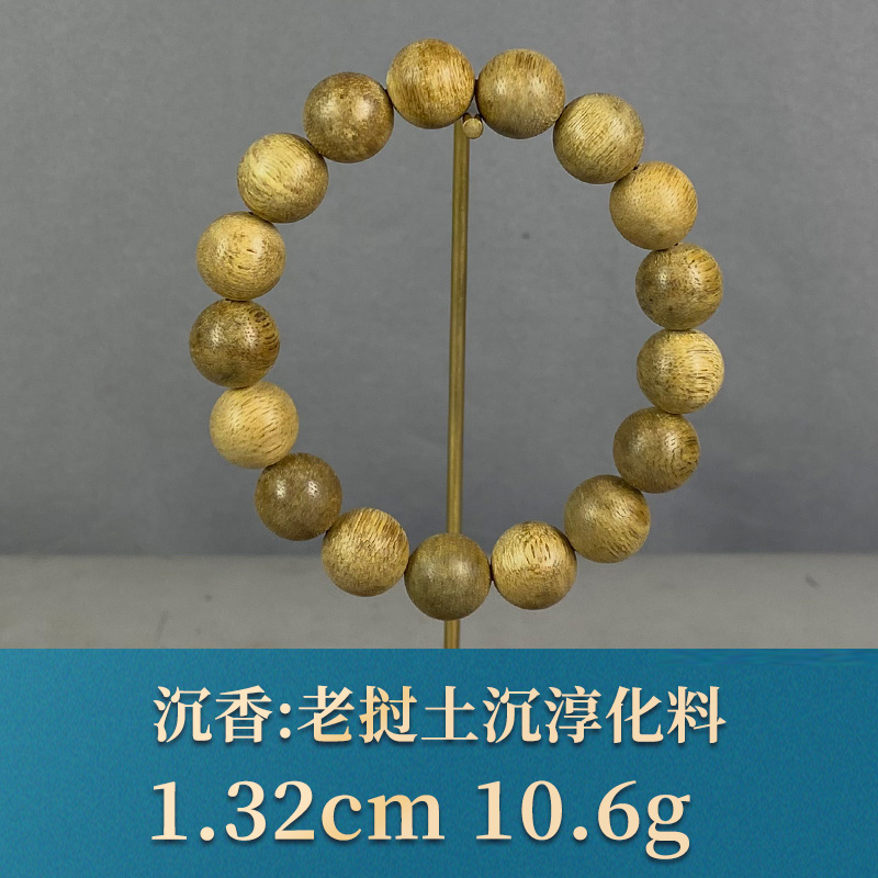 90603  老挝土沉淳化料 沉香