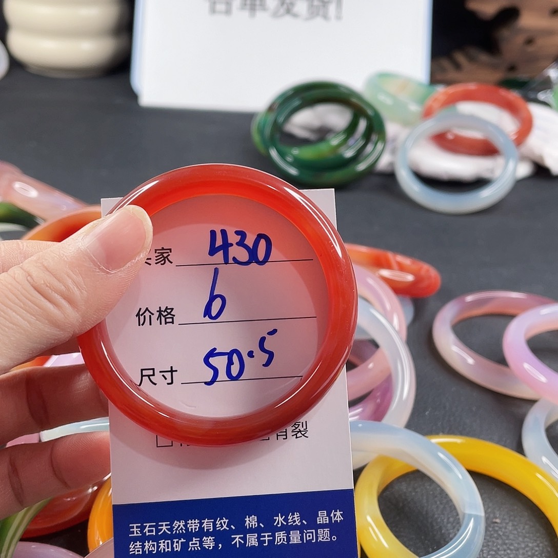 手镯玛瑙/玉髓未镶嵌