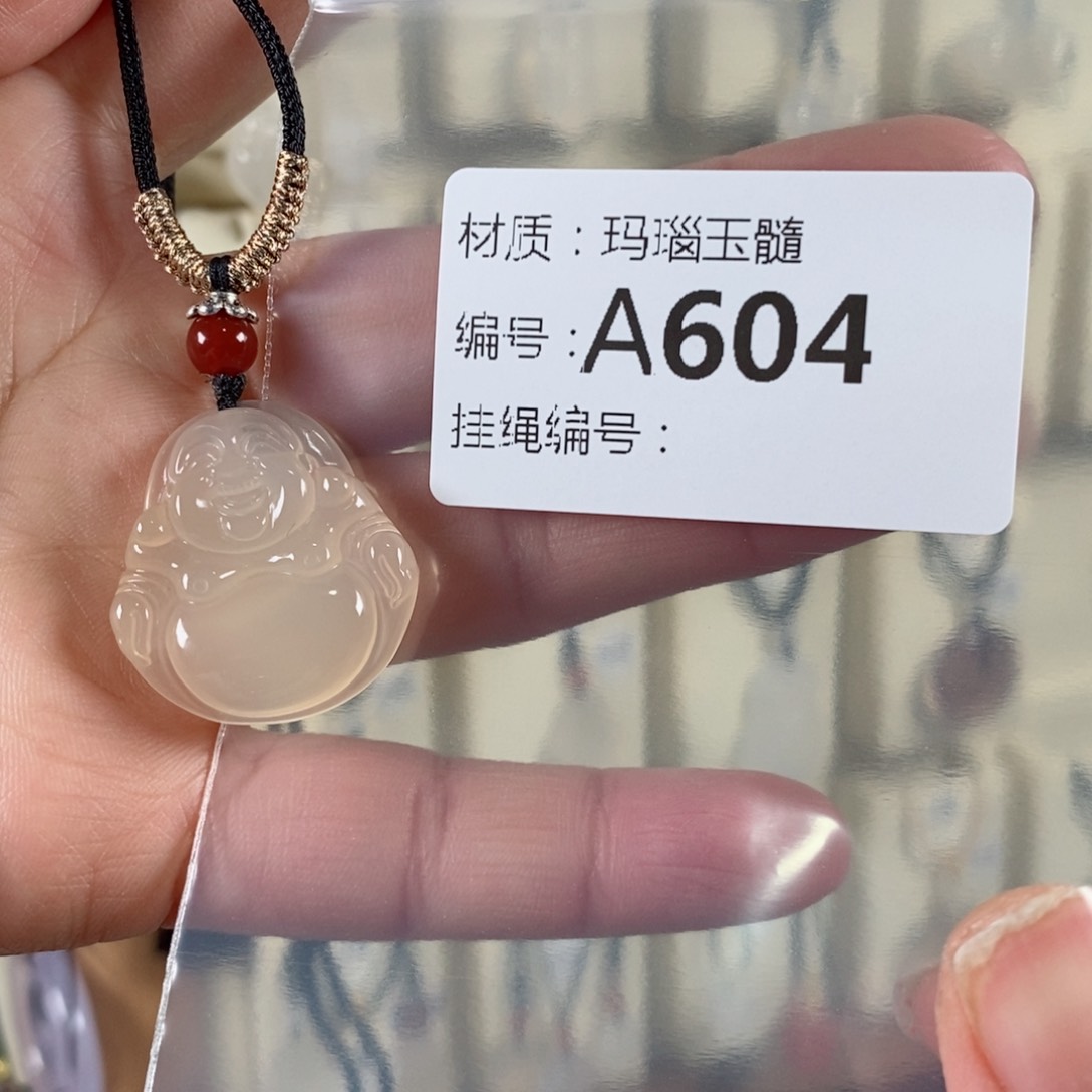 玛瑙/玉髓颈饰未镶嵌@*阳