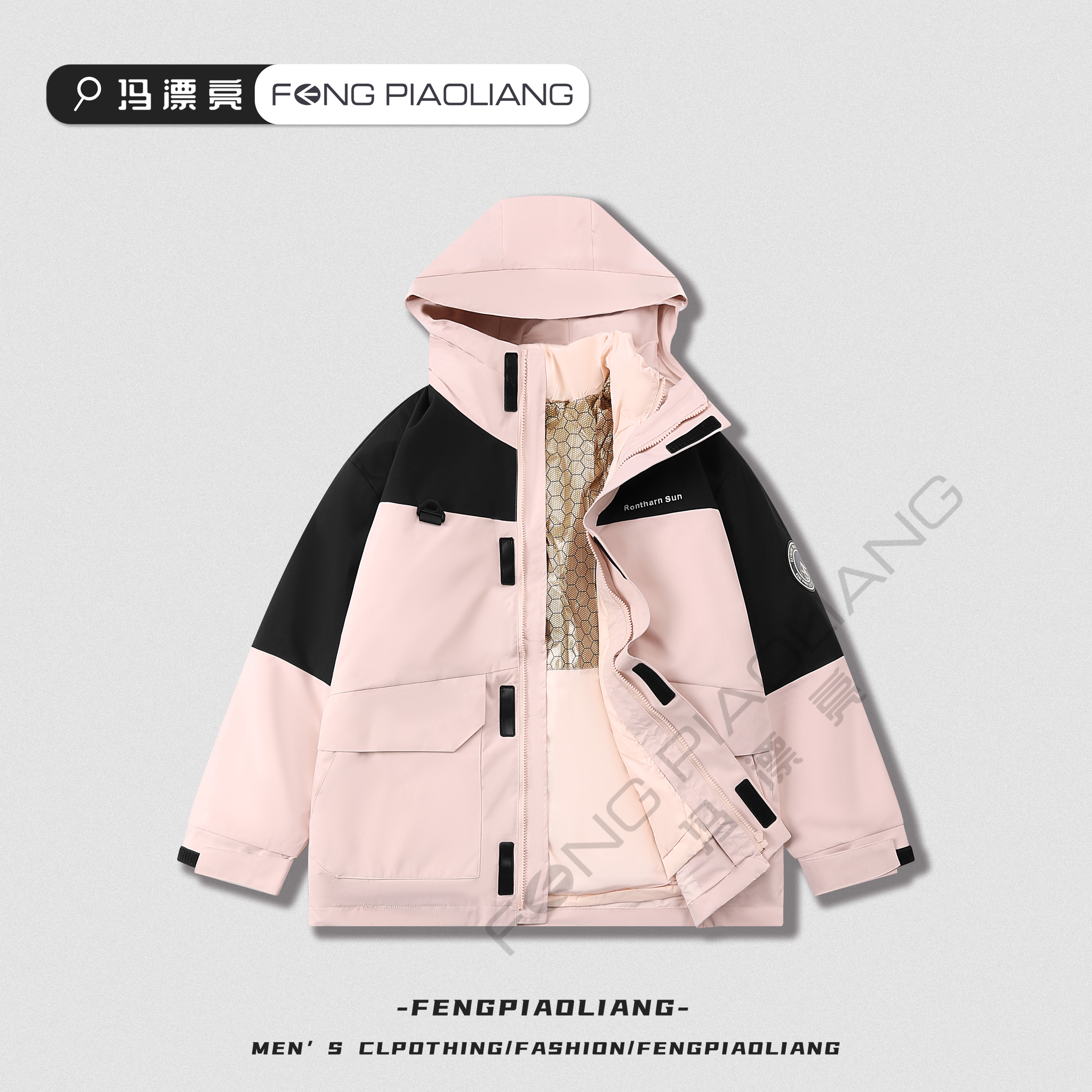 粉【阳光玫瑰三合一撞色90羽绒服】11007冬季平替爆款时尚保暖男款