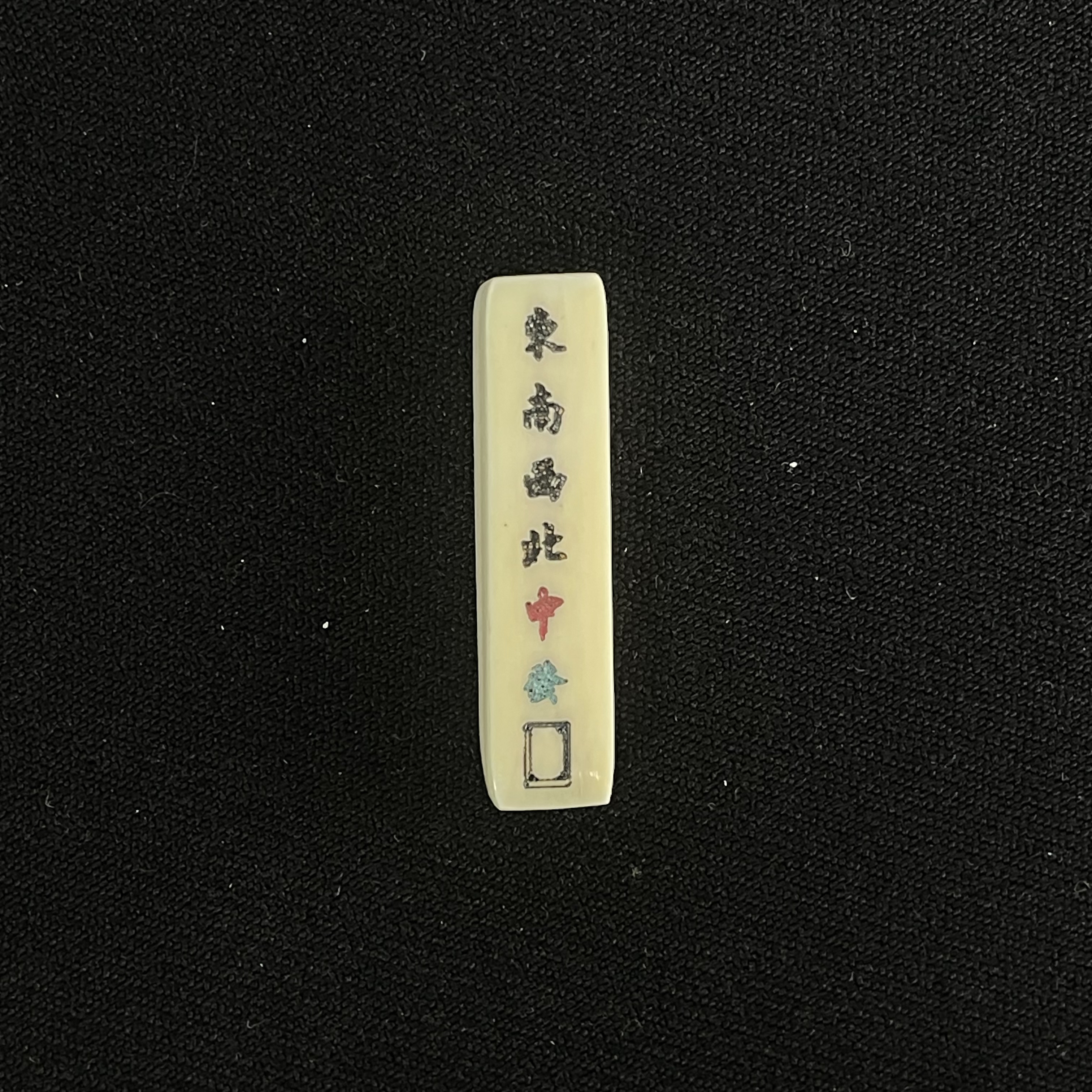 H91241 中发白 只做天然猛犸牙