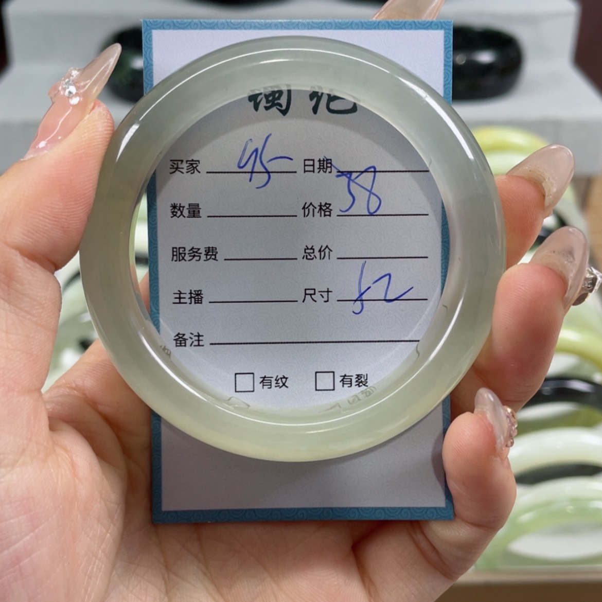 【闪购商品】蛇纹石玉手镯未镶嵌