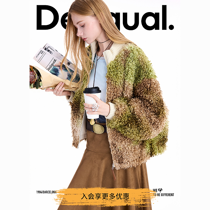 Desigual25秋冬新品迷彩仿羊羔毛拼接针织立领女士外套