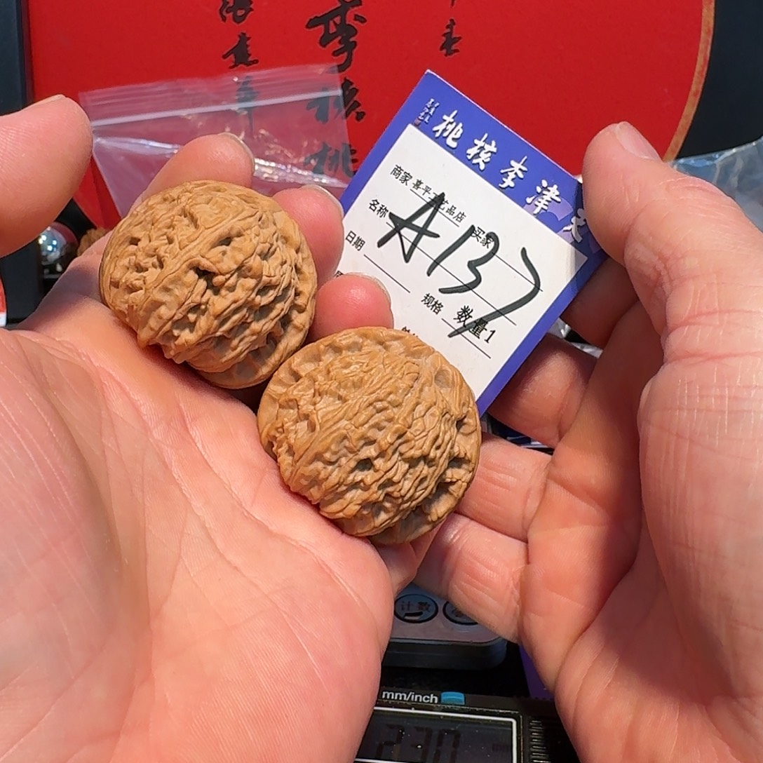 文玩核桃把件41三角白