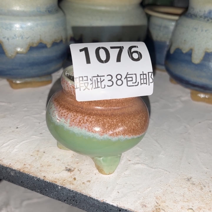 厂家直销瑕疵品种