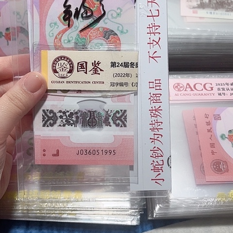 塑料036051995。。。。。。。。。。。。