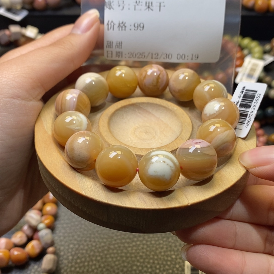 芒***干石英质玉未镶嵌手链