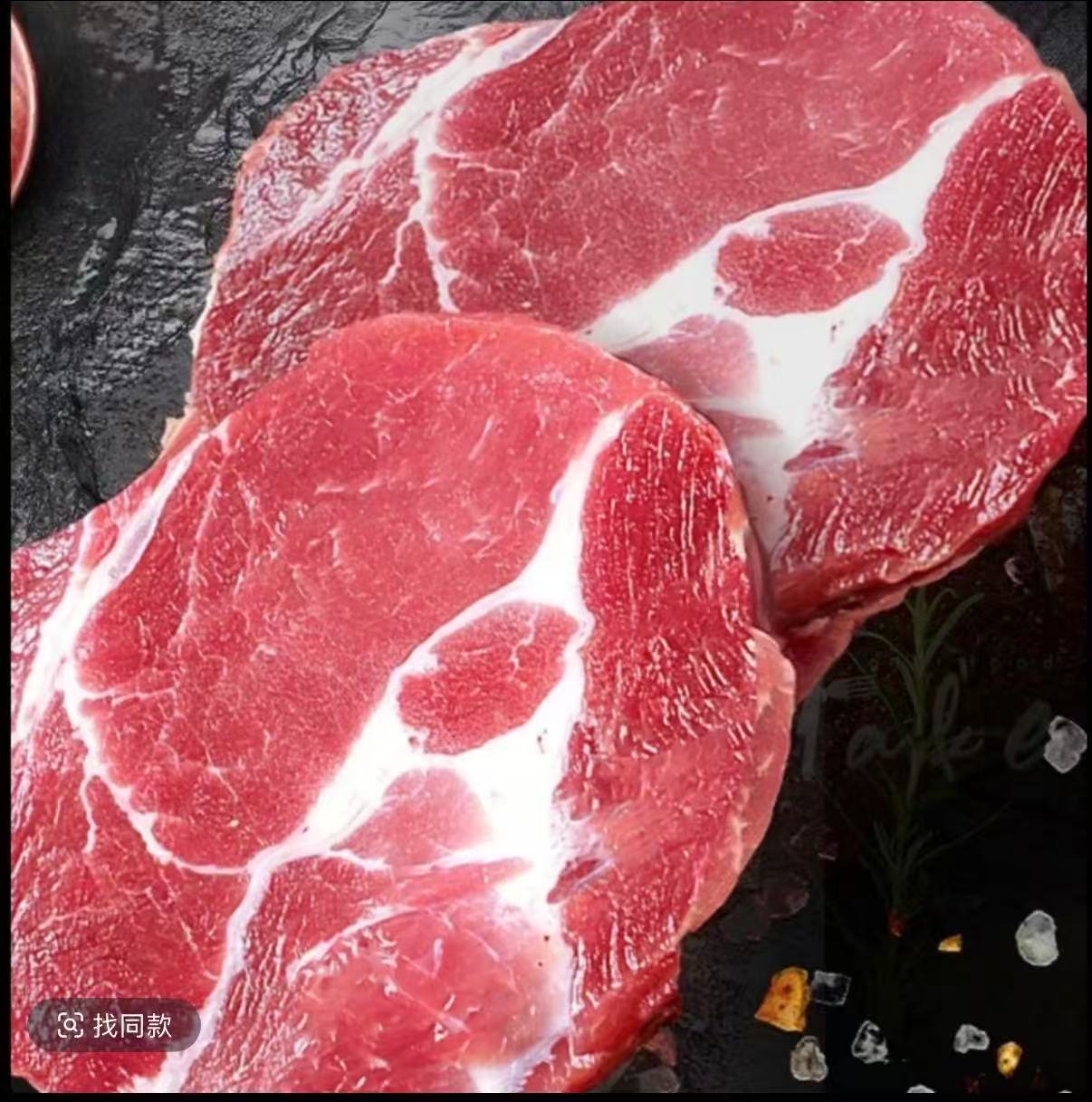 精品梅花肉5斤新鲜分割雪花肉冷链冷冻发货