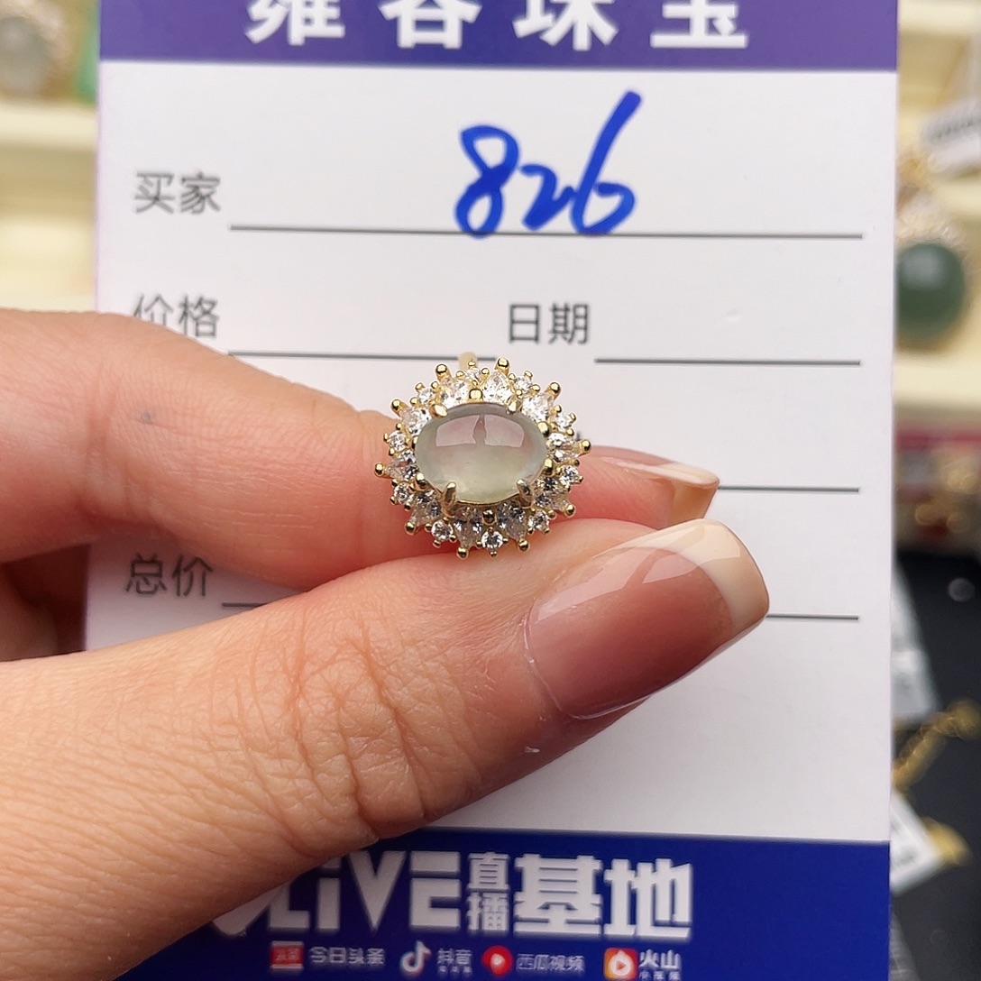 翡翠银S925镶嵌戒指
