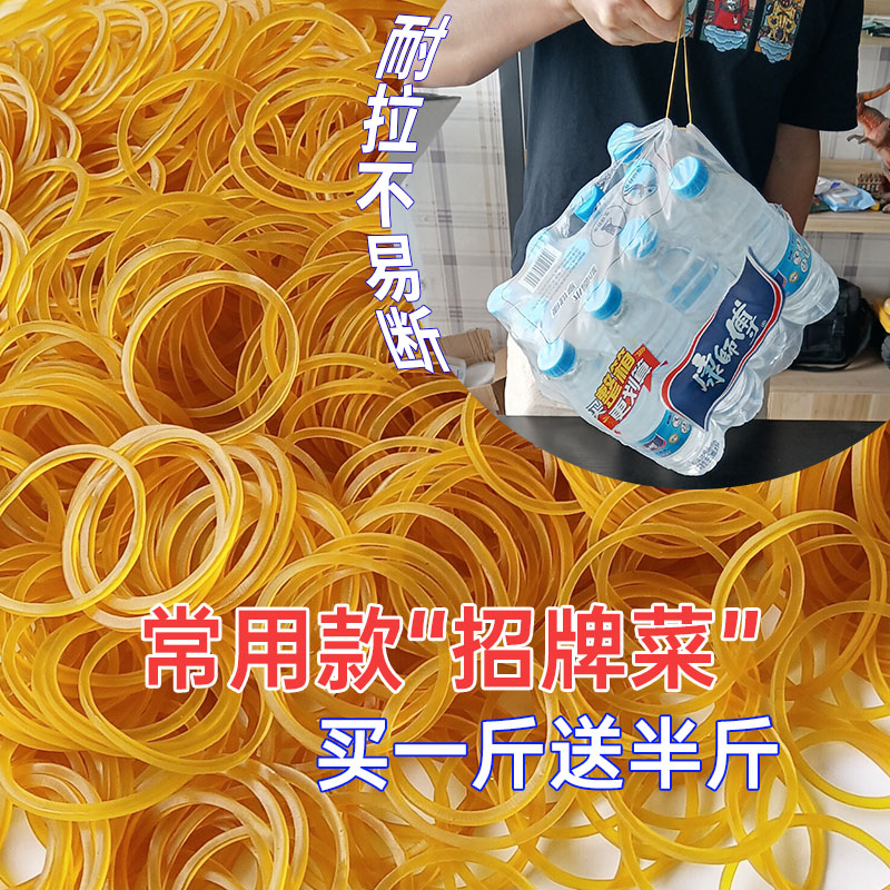 小圈16#橡胶皮筋高弹力耐用一次性皮圈工业商业捆绑菜专用