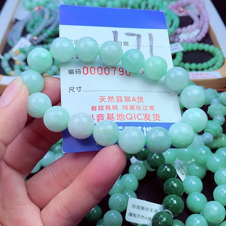 毛衣链未镶嵌翡翠