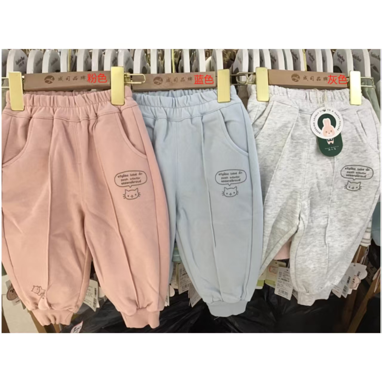 玥-【331239草莓甜甜圈】卫裤