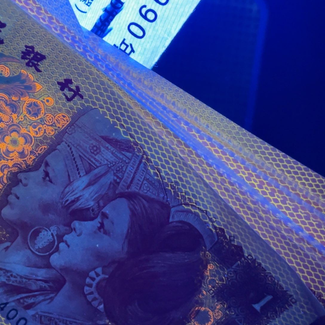 实*801红金龙71040001一刀一刀