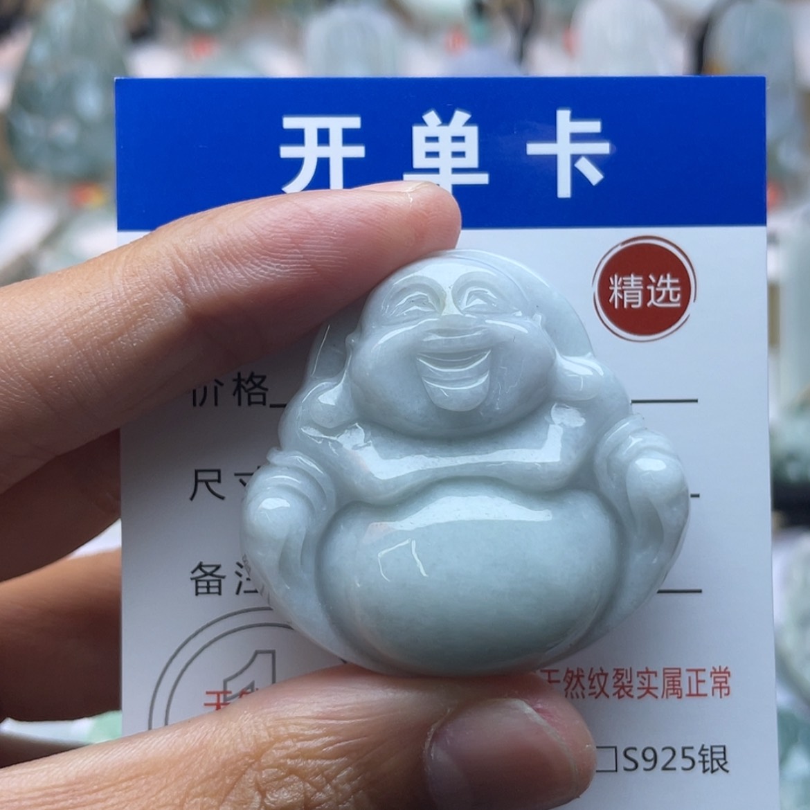 【闪购商品】颈饰未镶嵌翡翠佛公