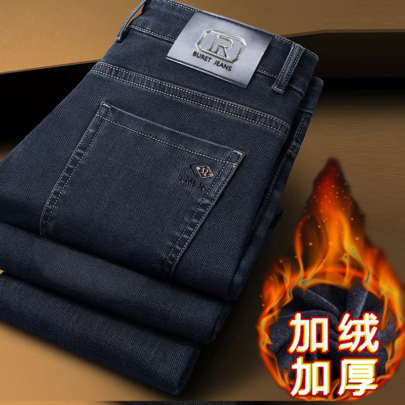 8012冬季厚款牛仔裤男弹力高腰深裆宽松直筒商务休闲裤长裤