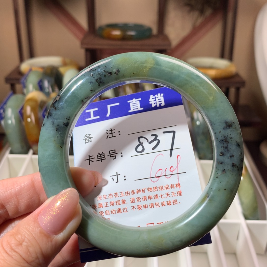 【闪购商品】蛇纹石玉手镯未镶嵌