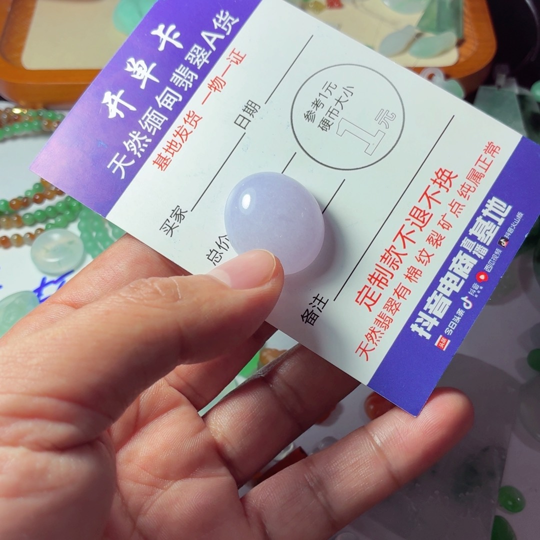 康***馨定制翡翠未镶嵌包工