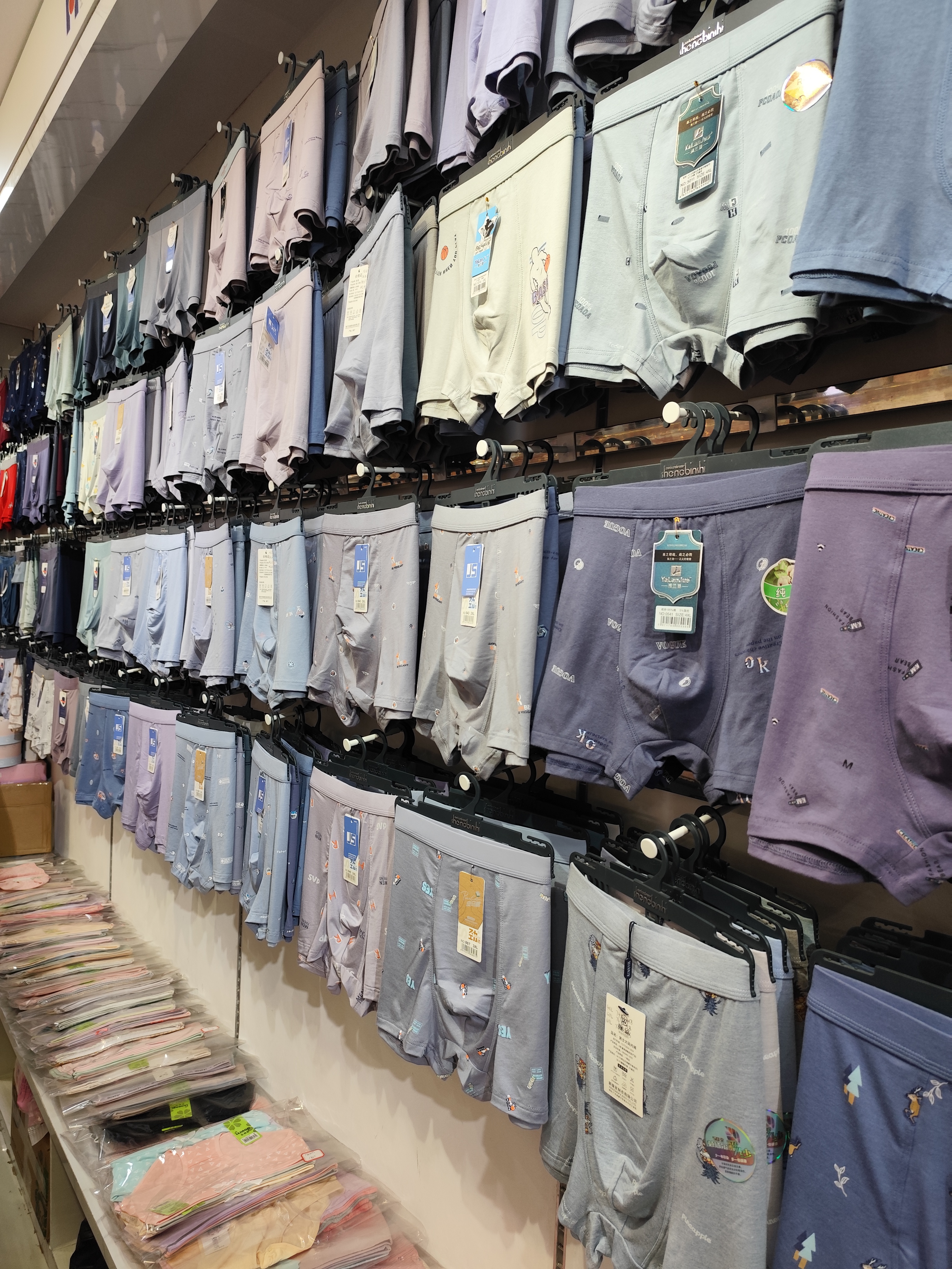 无痕纯净版男士内裤0012(具体以直播过款为准）