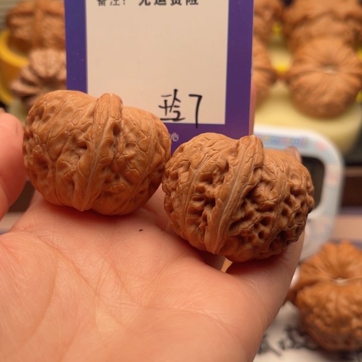 把件文玩核桃星**烂文玩核桃7
