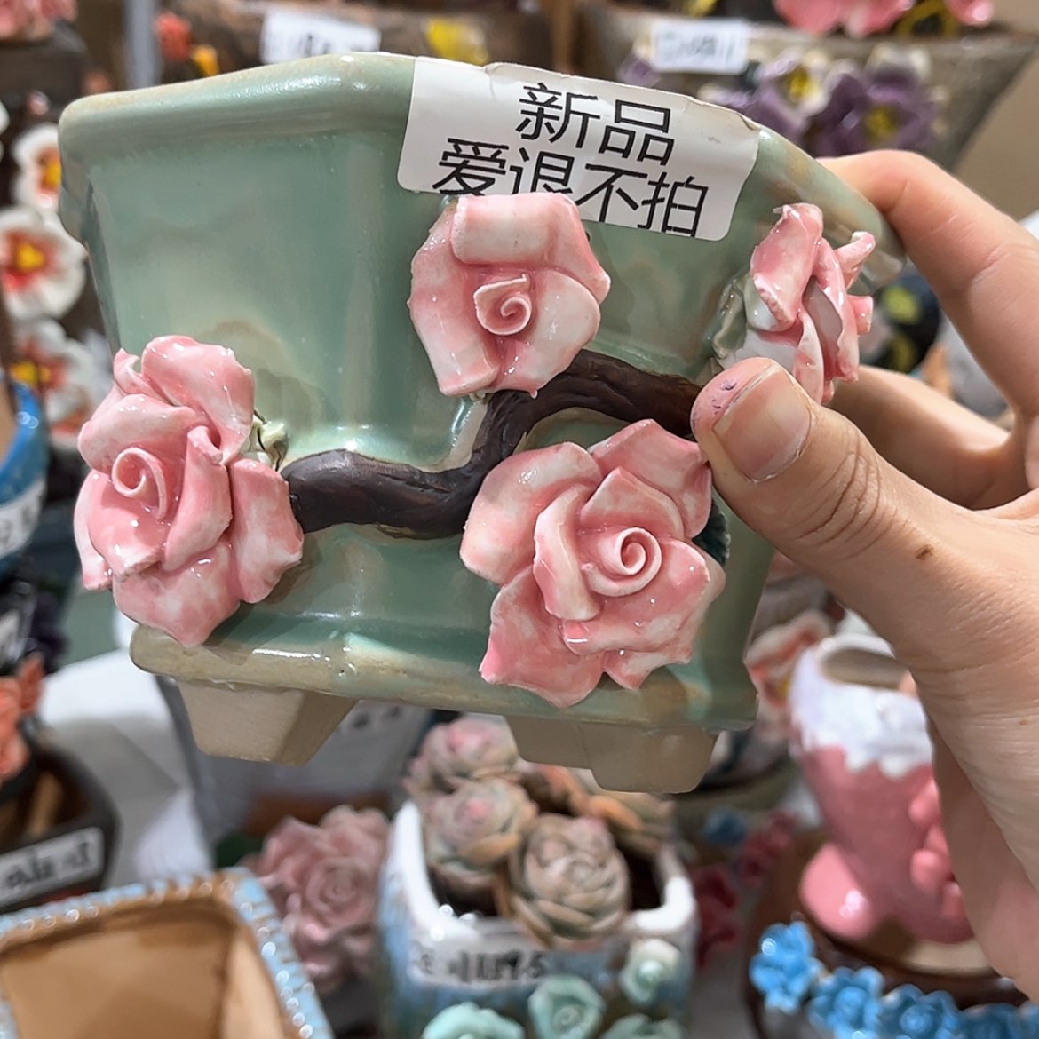 【闪购商品】红陶福利