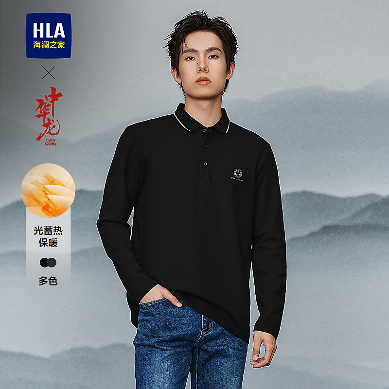 【中华龙】HLA海澜之家长袖POLO男2025春夏新款印花商务男