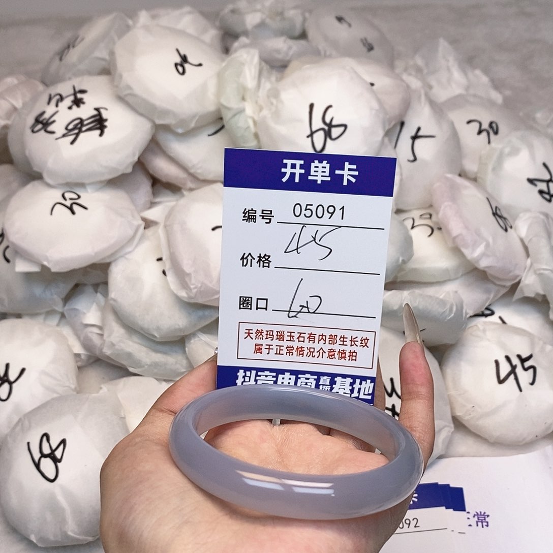 玛瑙/玉髓手镯未镶嵌91