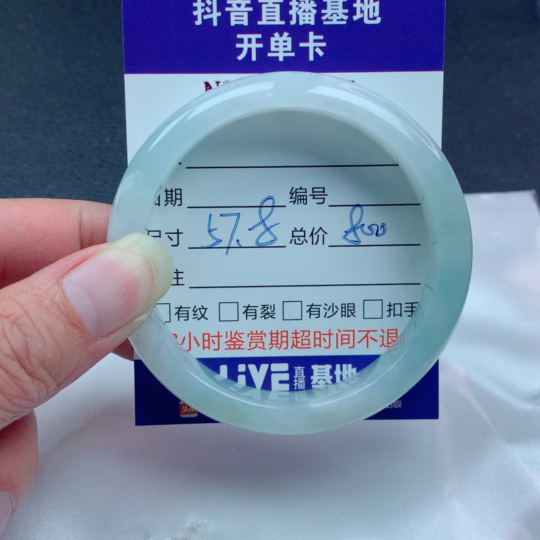 翡翠手镯未镶嵌翡翠手镯