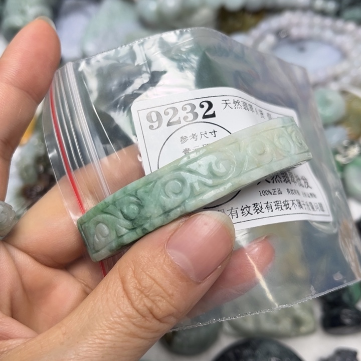 翡翠未镶嵌吊坠(不含链)9232