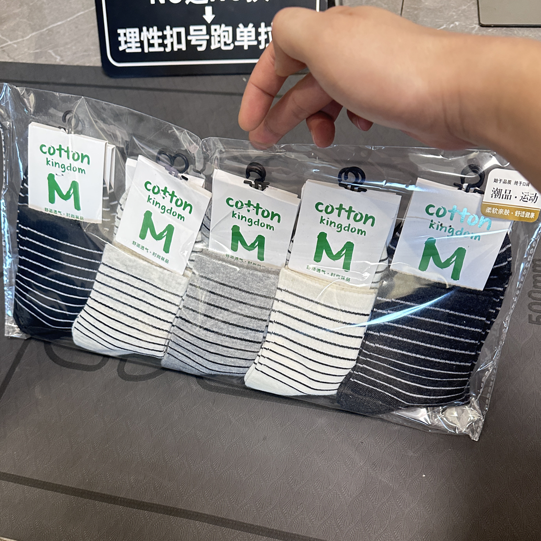 赵拾一  舒适透气 中筒袜