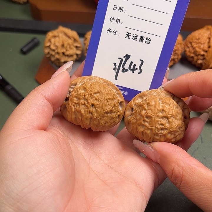别***·文玩核桃吊坠文玩43