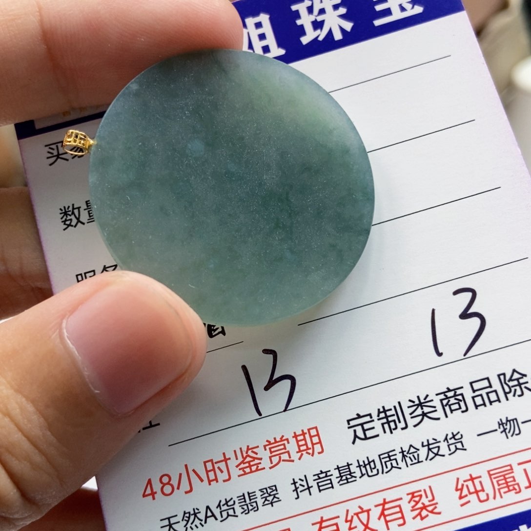 翡翠18K金镶嵌颈饰，