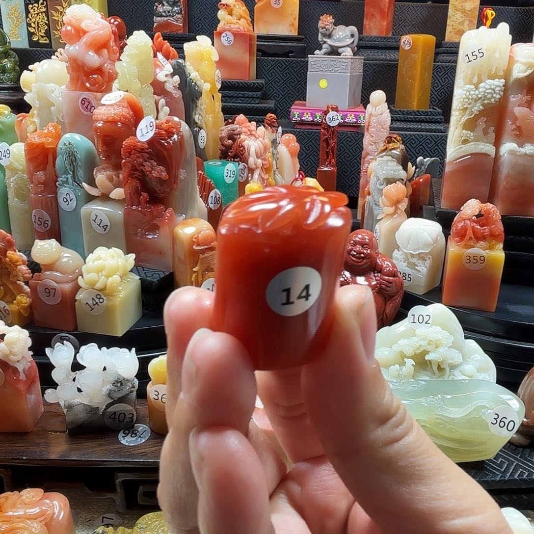 寿山石印石叶子椭圆