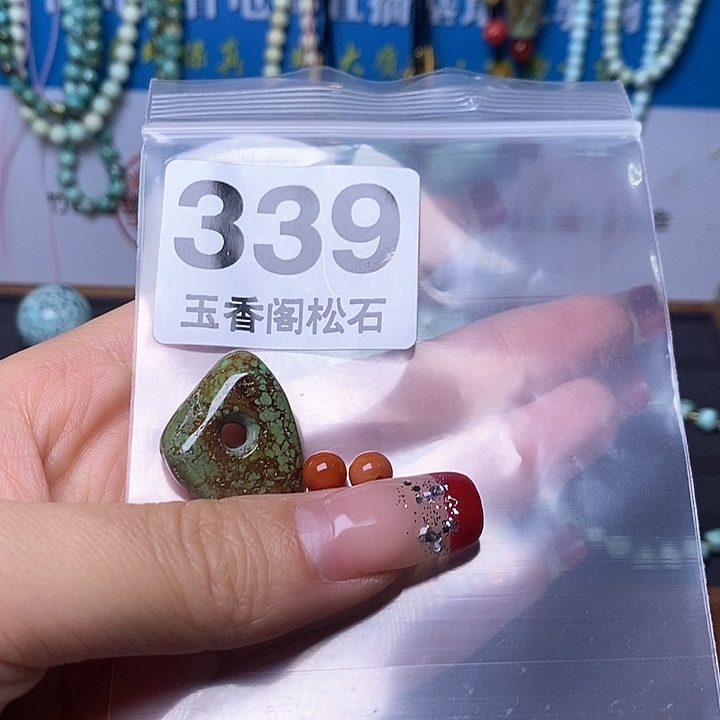 南红玛瑙珠宝奇石未镶嵌