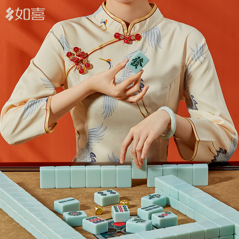 如喜仿色麻将牌麻将机专用麻雀牌小号中号大号麻将牌居家款式