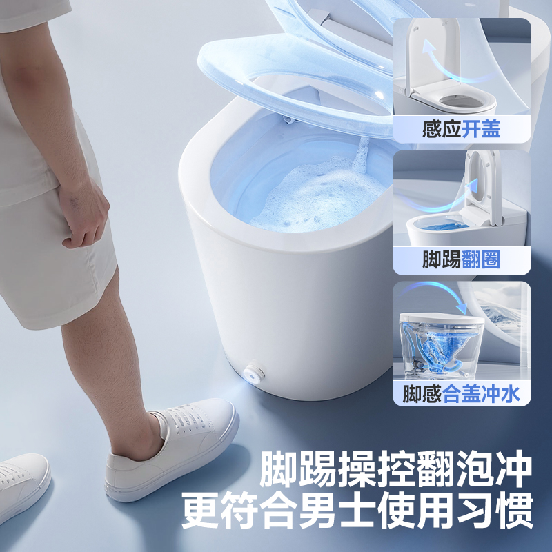 【原厂旗舰款】惠达脚踢冲千次泡沫零水压离座冲轻智能马桶ED03MAX