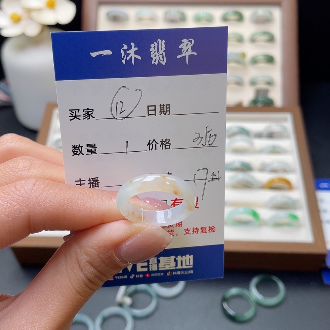 翡翠戒指未镶嵌翡翠首饰