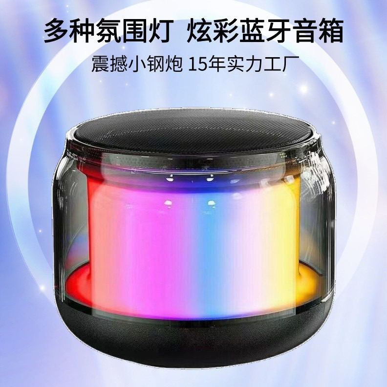 重低音炮小音箱黑色有线左右蓝牙音箱插卡便携3D环绕蓝牙音响