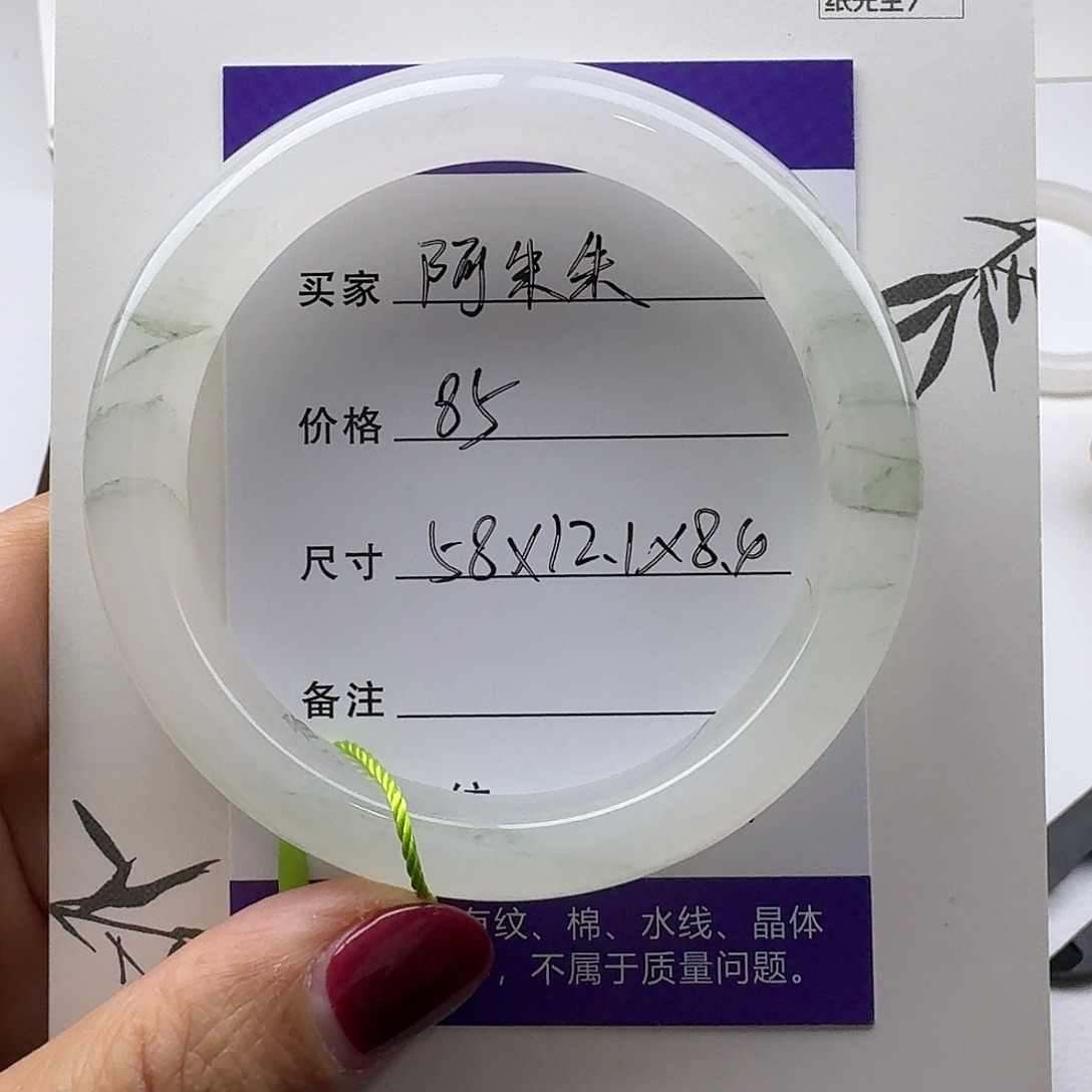 石英质玉未镶嵌手镯