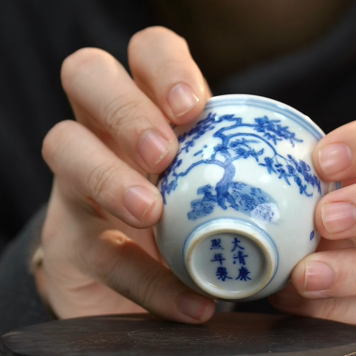 青花花卉诗题纹杯