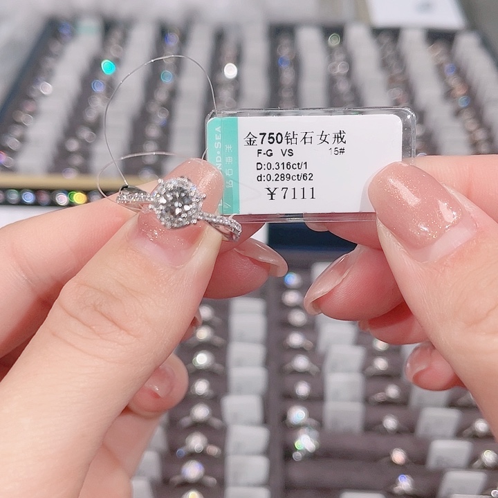 天然钻石戒指/指环18K金镶嵌Ds24120263