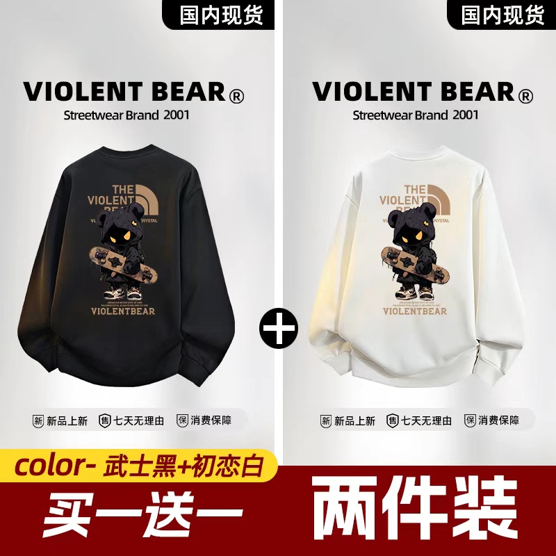 【买一赠一】暴力熊卫衣滑板小熊轻奢痞帅加绒卫衣男款爆款2025新款