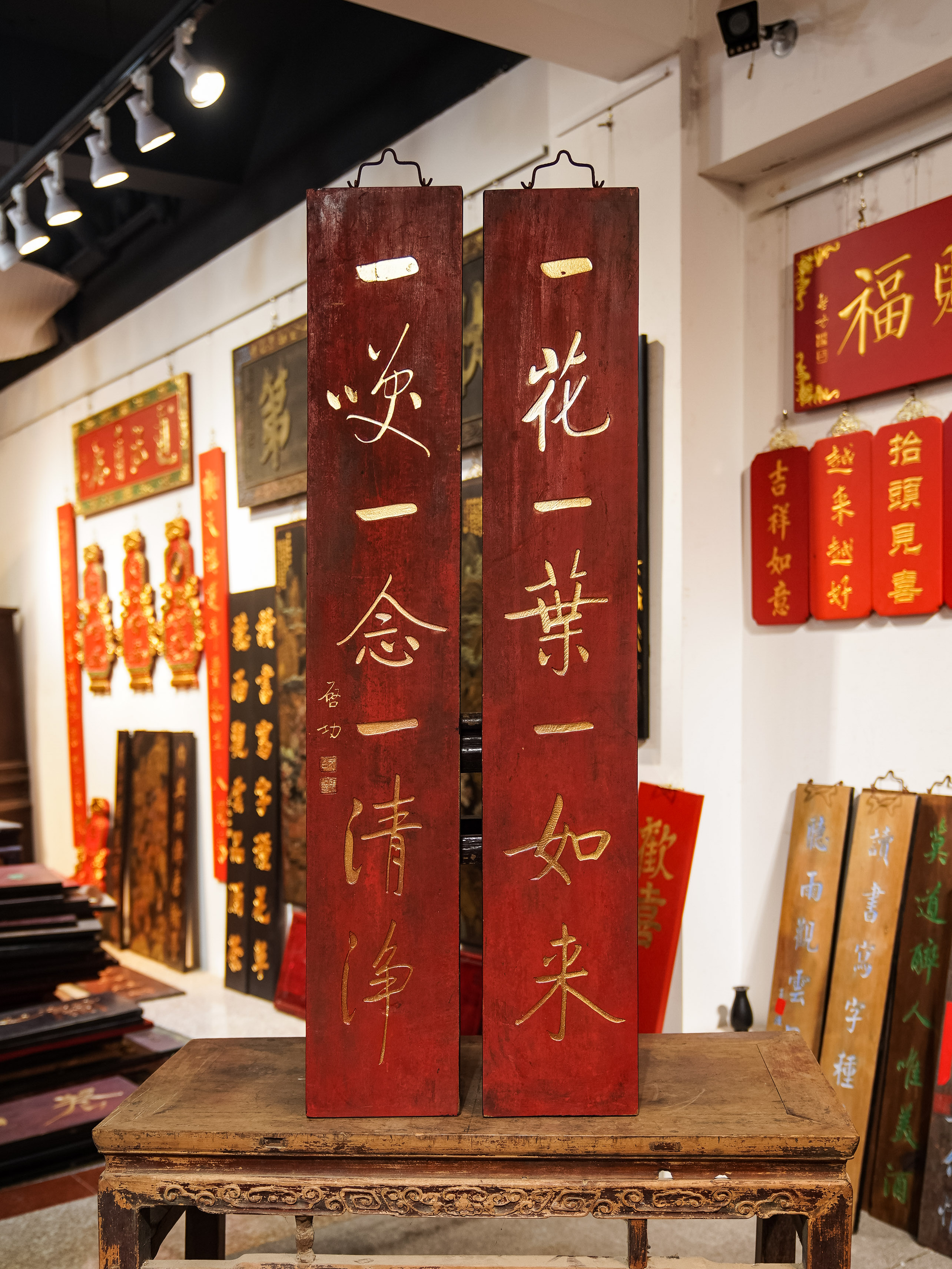 中式实木雕刻对联匾额定制书房茶室装饰招牌  一花一叶