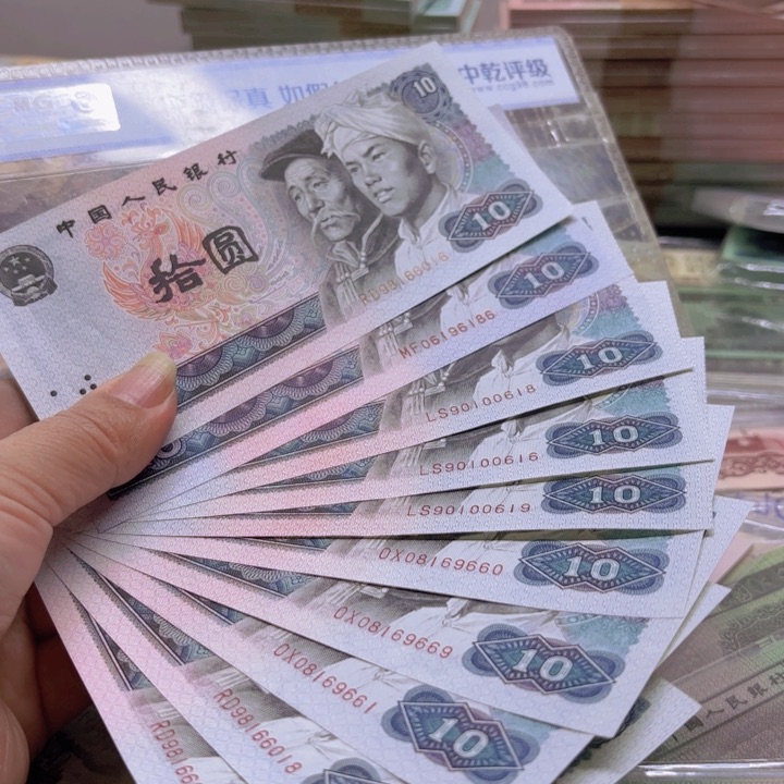 8010，10张，，倒置号——————————