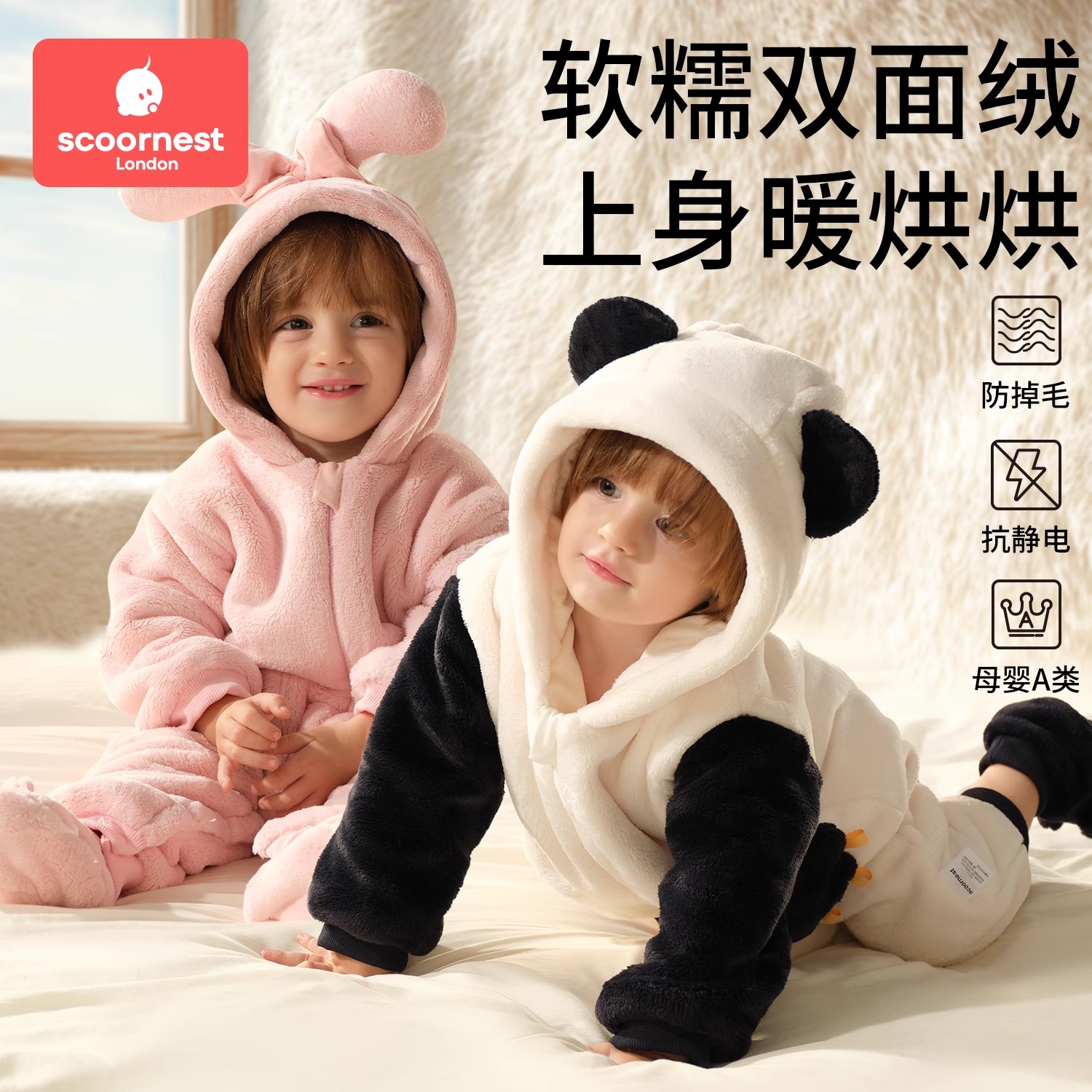 科巢婴儿连体衣秋冬装宝宝衣服加厚双面绒哈衣外套儿童外出爬行服