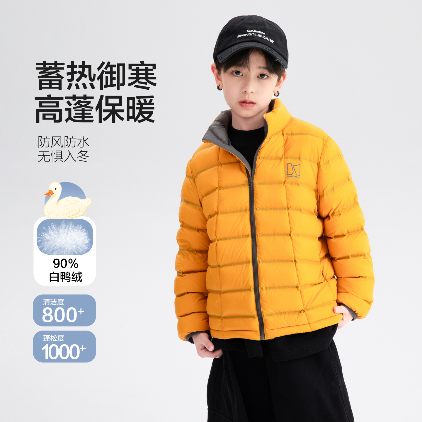 男童冬装轻薄排骨羽绒服冬季新款中大童90白鸭绒保暖外套儿童休闲