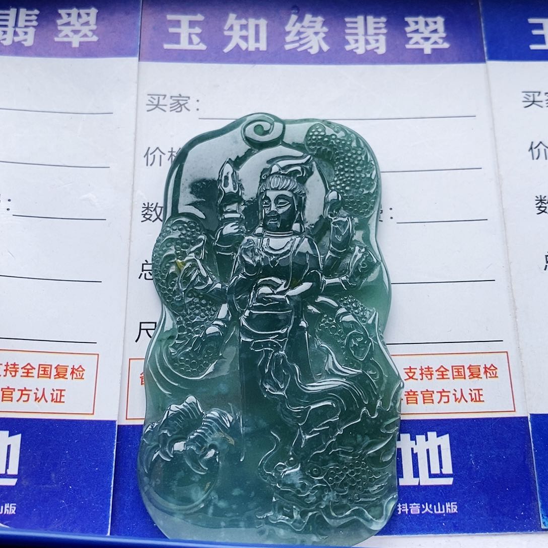 翡翠颈饰未镶嵌千手观音